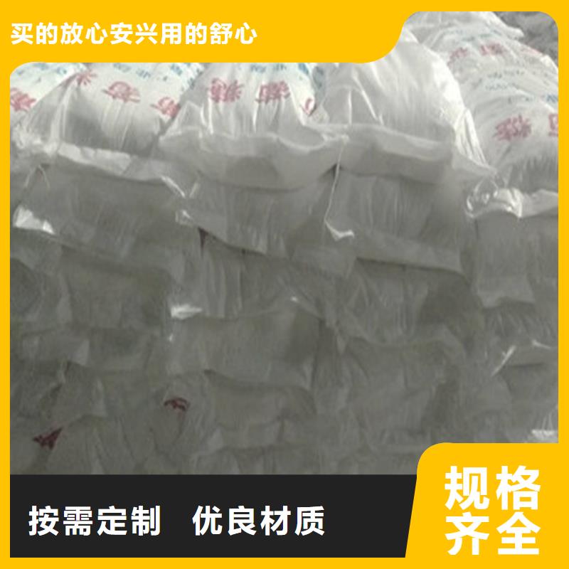 優(yōu)質(zhì)工業(yè)葡萄糖污水處理