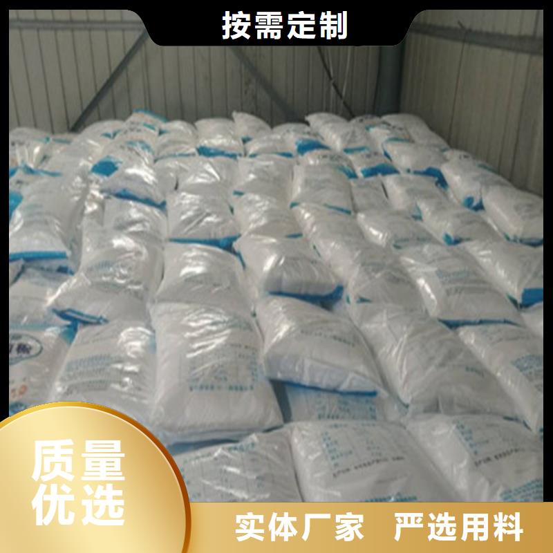 工業(yè)葡萄糖市場(chǎng)報(bào)價(jià)-供應(yīng)廠家