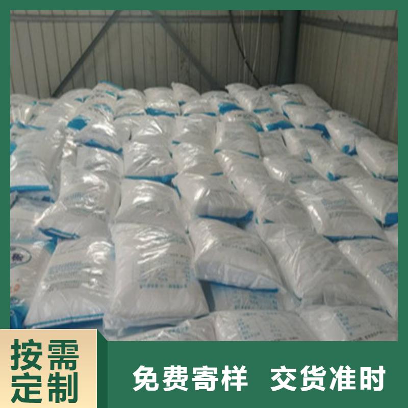 工業(yè)葡萄糖的作用與功效-工業(yè)葡萄糖的作用與功效直銷