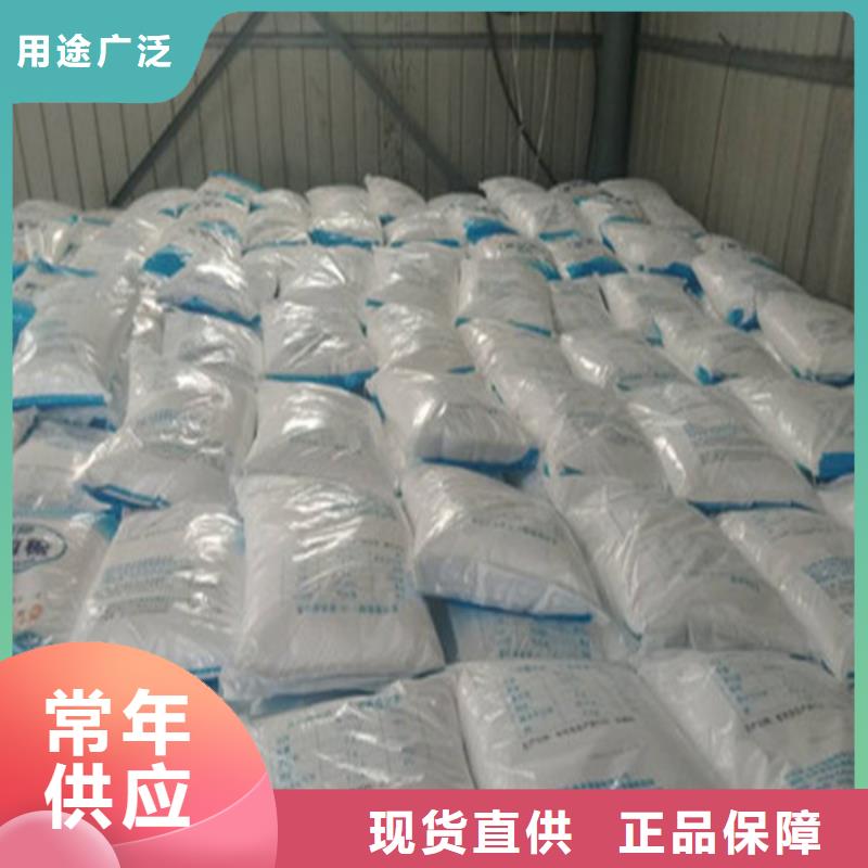 專業(yè)銷售工業(yè)葡萄糖污水處理-放心