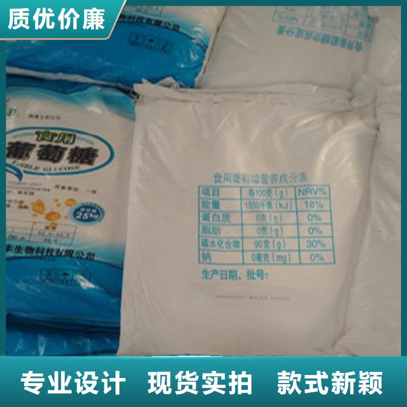 甄選:工業(yè)葡萄糖廠家