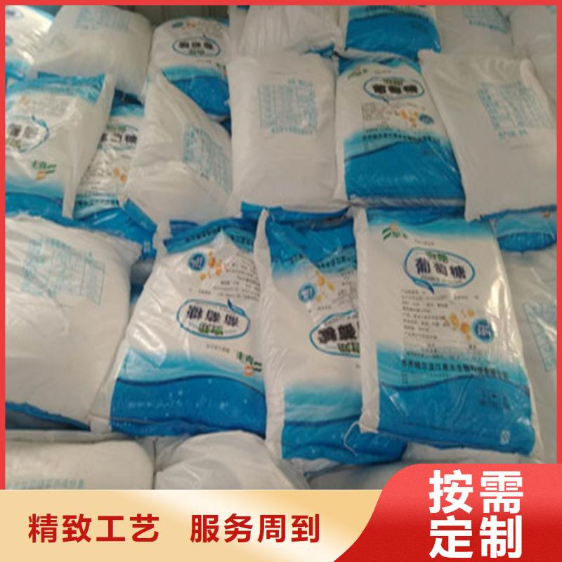 工業(yè)葡萄糖含量標(biāo)準(zhǔn)價格實惠