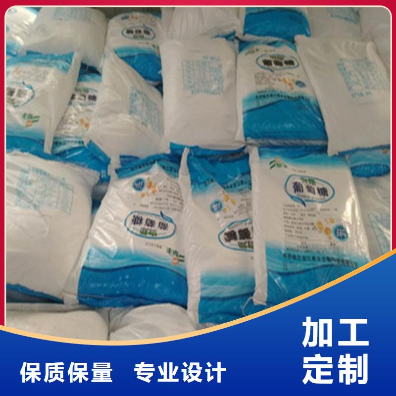 工業(yè)葡萄糖市場(chǎng)報(bào)價(jià)-供應(yīng)廠家