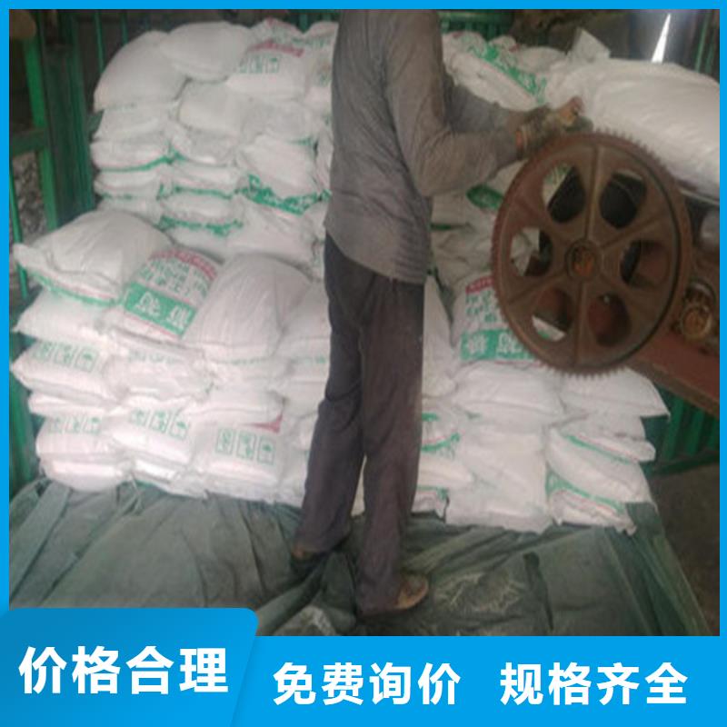 工業(yè)級(jí)葡萄糖廠家如何選擇