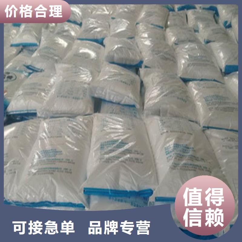 葡萄糖碳源_葡萄糖碳源生产厂家