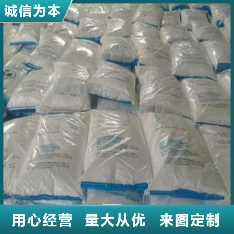 專業(yè)銷售工業(yè)葡萄糖污水處理-放心