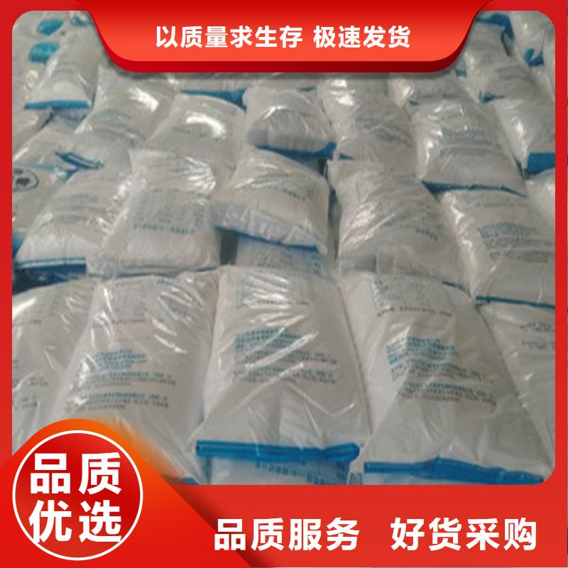 工業(yè)葡萄糖的作用與功效-工業(yè)葡萄糖的作用與功效直銷