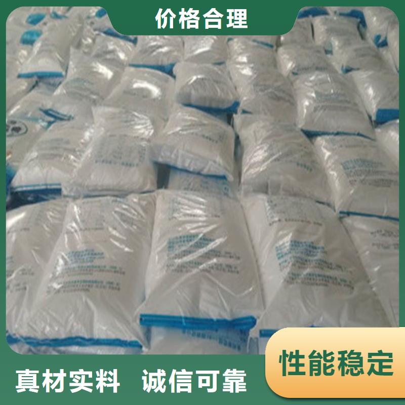 #工業(yè)葡萄糖生產(chǎn)廠家#-質(zhì)量過(guò)硬