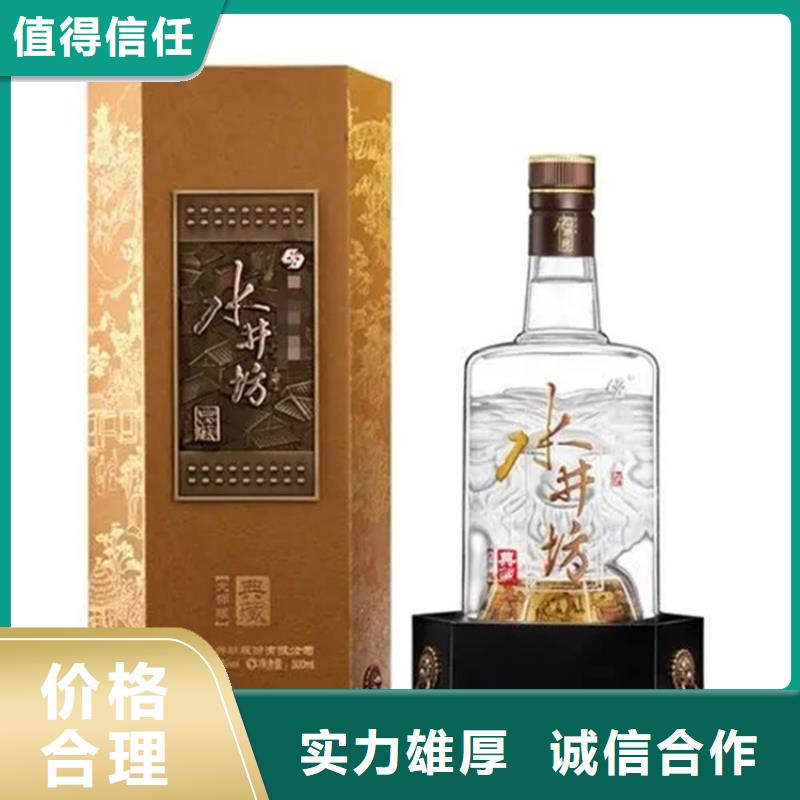回收91年寶豐酒2025+新+排+名+一+覽