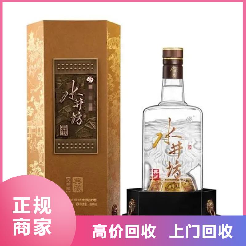 回收軒尼詩李察2025省市縣+鄉(xiāng)鎮(zhèn)+派+送保證時(shí)效