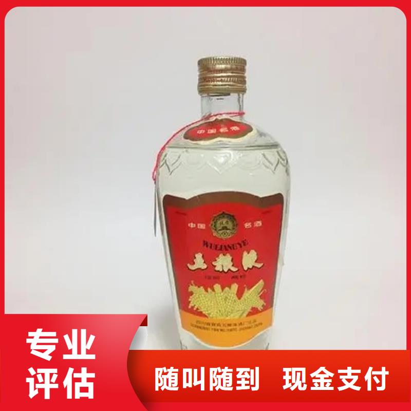 县回收坊子白酒2025+新+排+名+一+览
