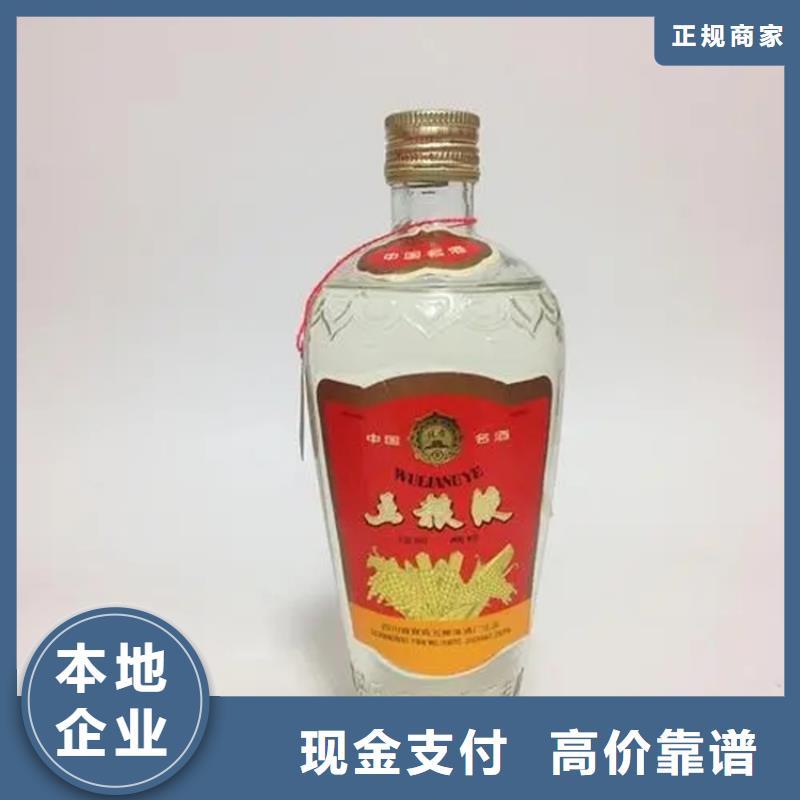 县回收国宴茅台酒2025省市县+上+门