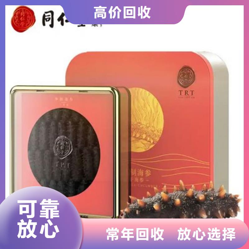 茅臺酒回收一般能給原價幾折