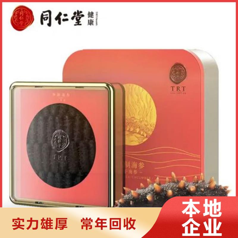 回收馬年茅臺酒2025省市縣+上+門