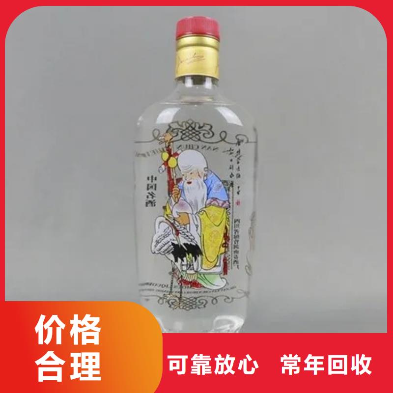 回收91年杜康酒2025省市縣+上+門