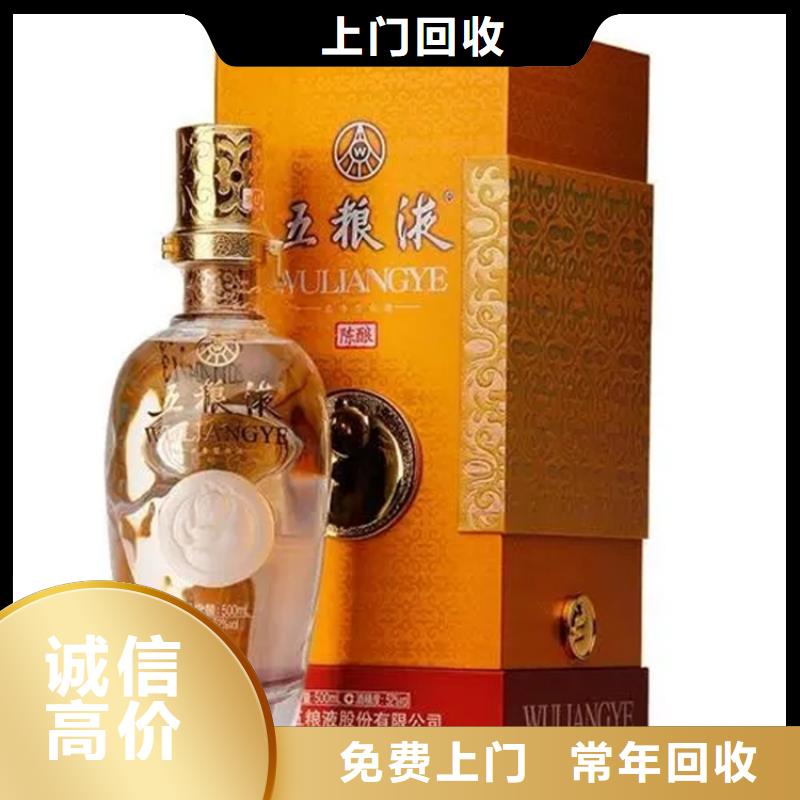 縣回收麥卡倫2025省市縣+鄉(xiāng)鎮(zhèn)+派+送保證時(shí)效