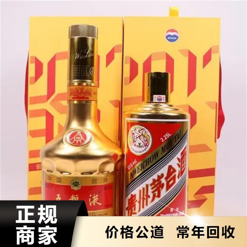縣回收87年孔府家酒2025省市縣+鄉(xiāng)鎮(zhèn)+派+送保證時(shí)效
