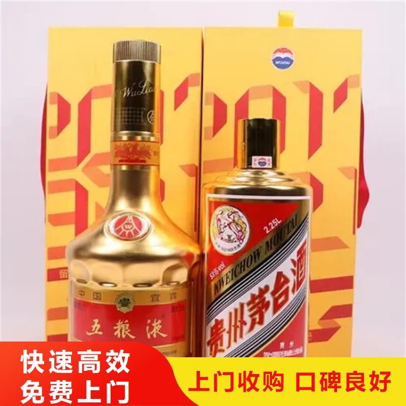 回收名煙名酒2025省市縣+鄉(xiāng)鎮(zhèn)+派+送保證時(shí)效