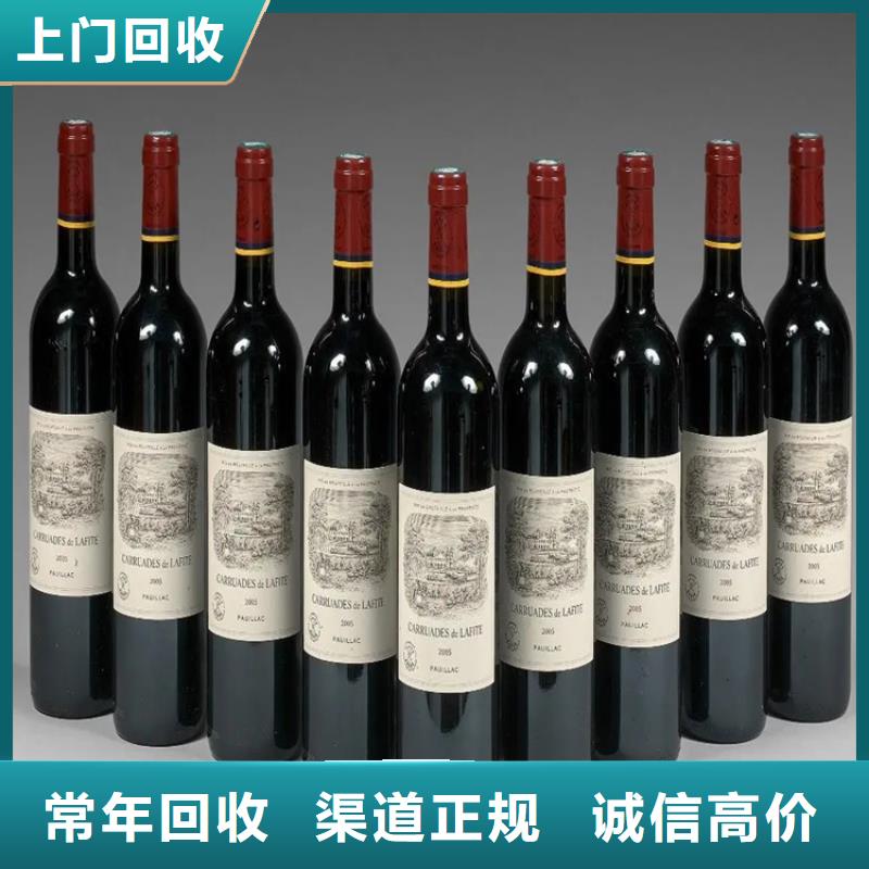 煙酒回收-回收茅臺酒價格高