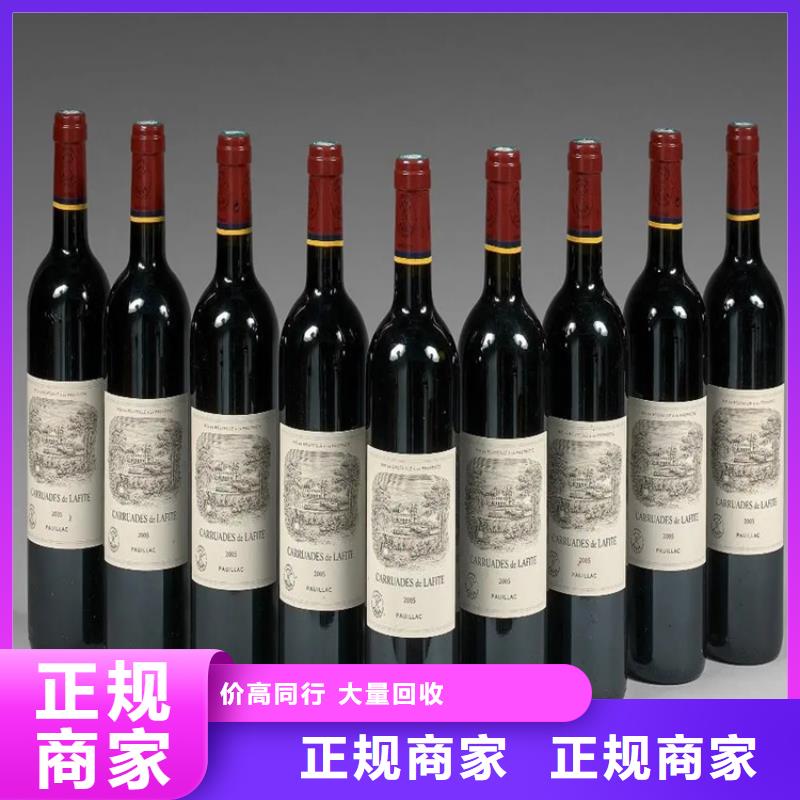 名煙名酒回收2025省市縣+上+門(mén)