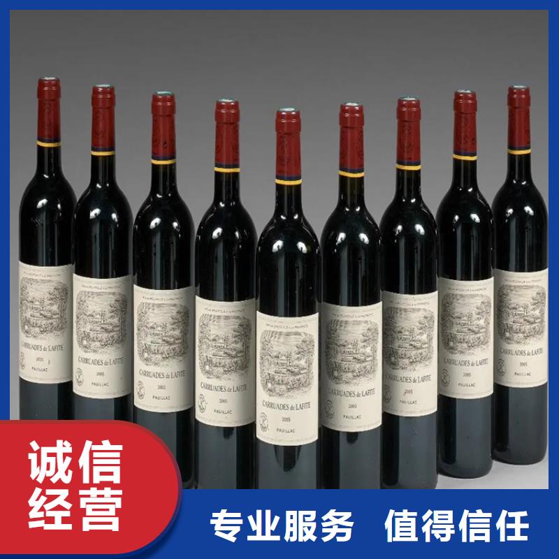 回收猴年茅臺(tái)酒2025省市縣+上+門(mén)
