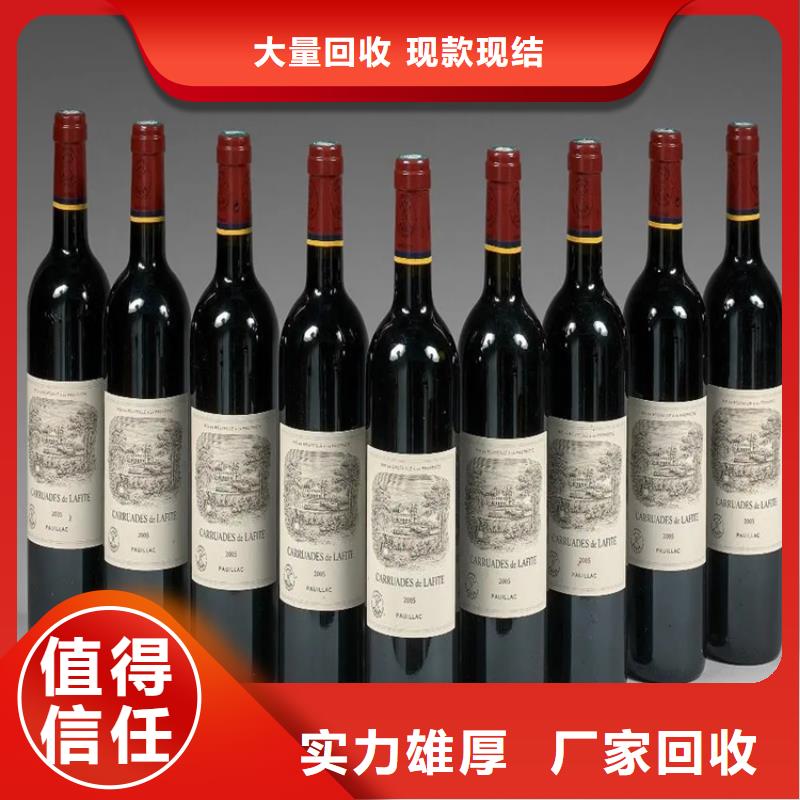 回收名煙名酒2025+新+排+名+一+覽
