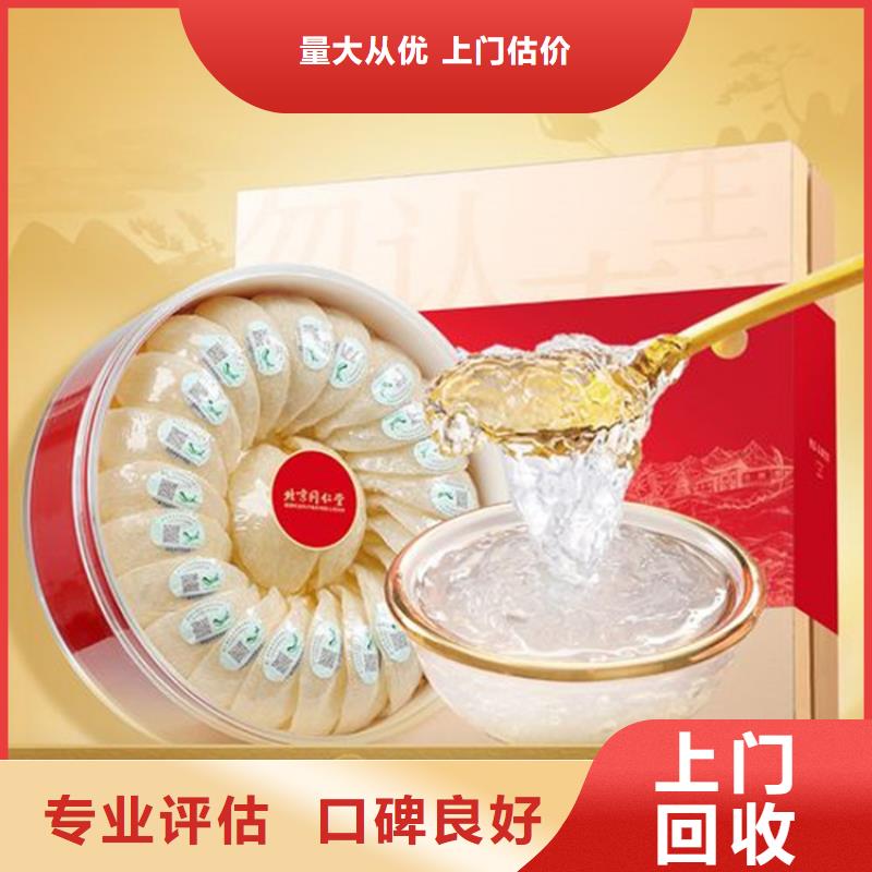 回收88年詩仙太白陳曲2025省市縣+鄉(xiāng)鎮(zhèn)+派+送保證時效