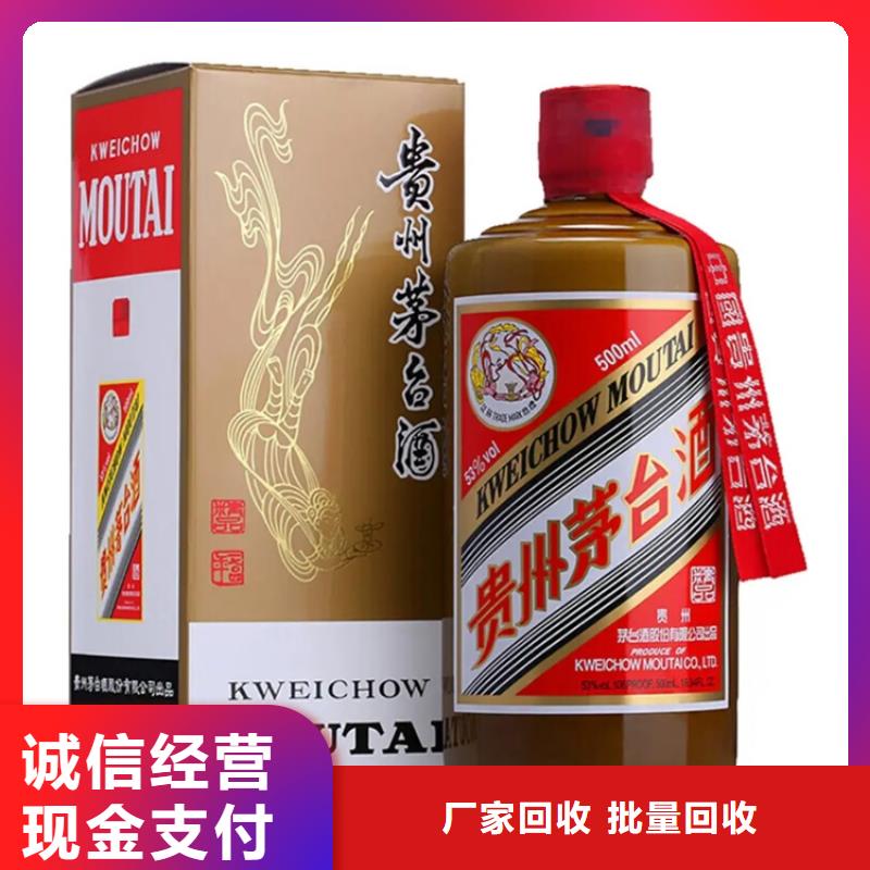 回收豬年茅臺酒2025+新+排+名+一+覽