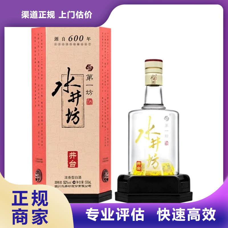 回收作品一號(hào)2025+新+排+名+一+覽