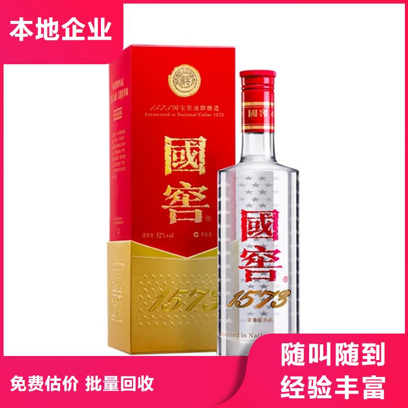 回收十八酒坊202524省市縣+鄉(xiāng)鎮(zhèn)+派+送保證時(shí)效