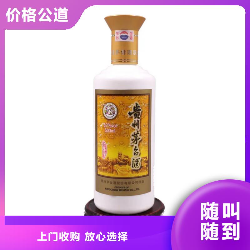回收虎年茅臺酒2025省市縣+鄉(xiāng)鎮(zhèn)+派+送保證時效