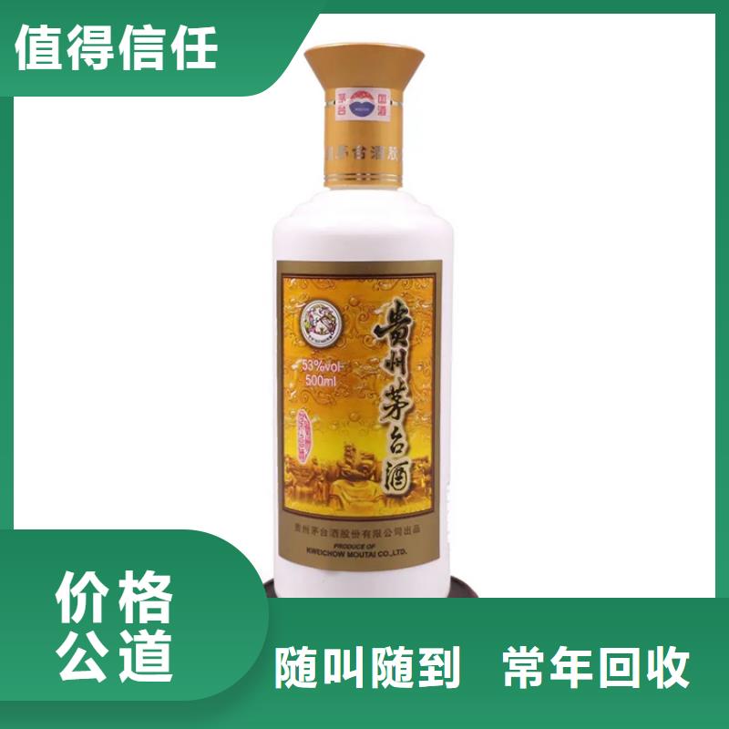 縣回收麥卡倫2025省市縣+鄉(xiāng)鎮(zhèn)+派+送保證時(shí)效