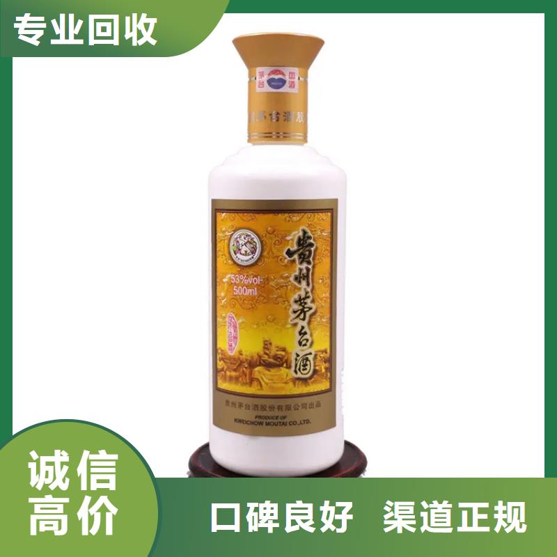 名煙名酒回收2025省市縣+鄉(xiāng)鎮(zhèn)+派+送保證時(shí)效