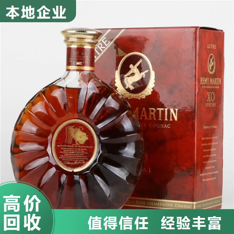回收87年四特酒2025省市縣+上+門(mén)
