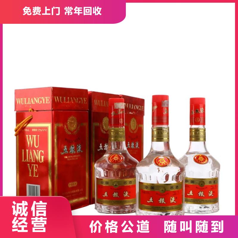 回收瑪格紅酒2025+新+排+名+一+覽