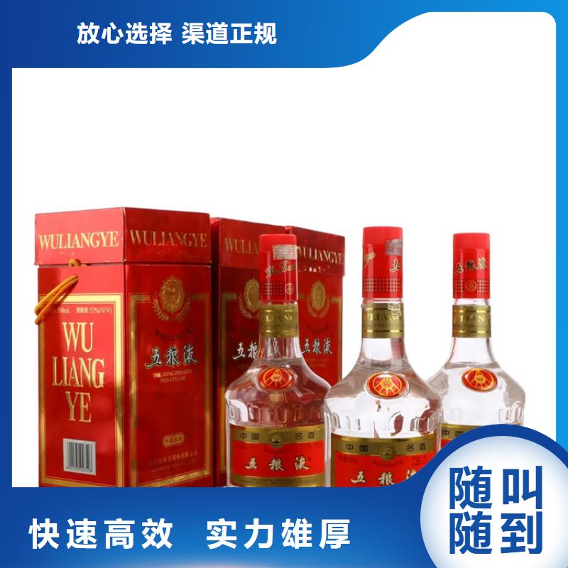 回收豬年茅臺酒2025+新+排+名+一+覽