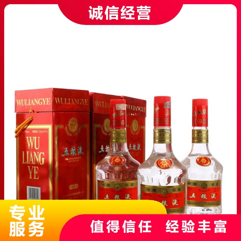 縣煙酒回收多少錢