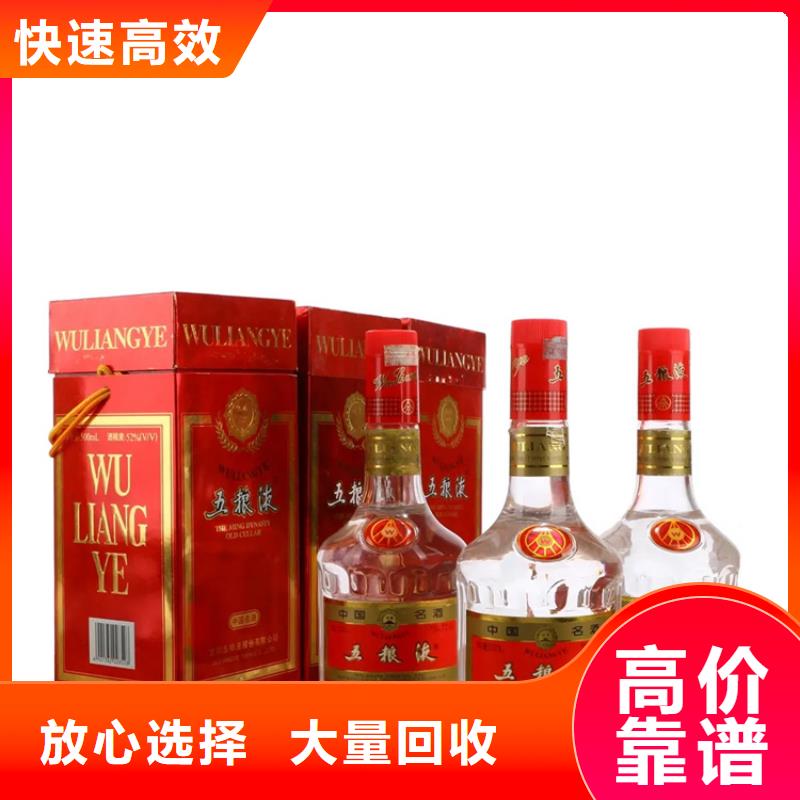 回收特制黃鶴樓酒2025+新+排+名+一+覽