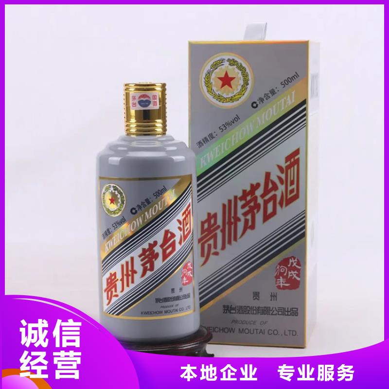 回收名烟名酒2025省市县+乡镇+派+送保证时效
