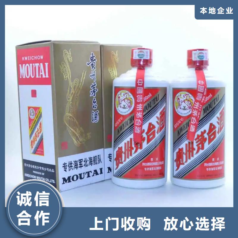 县回收白沙液2025省市县+上+门