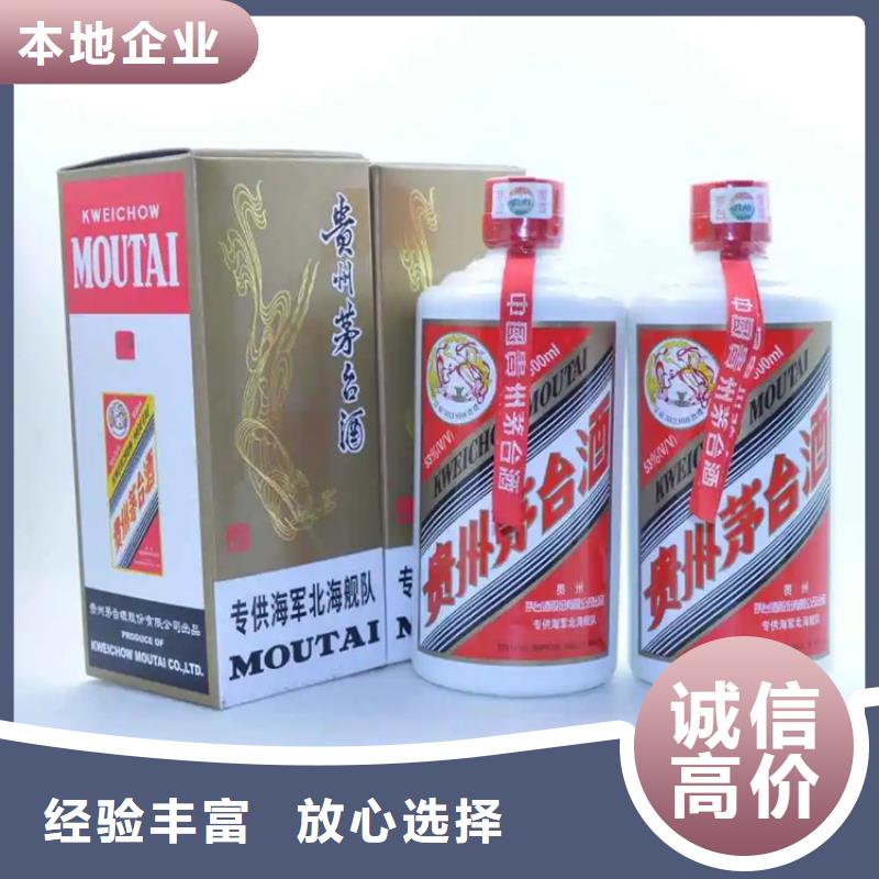 回收名煙名酒2025省市縣+鄉(xiāng)鎮(zhèn)+派+送保證時(shí)效