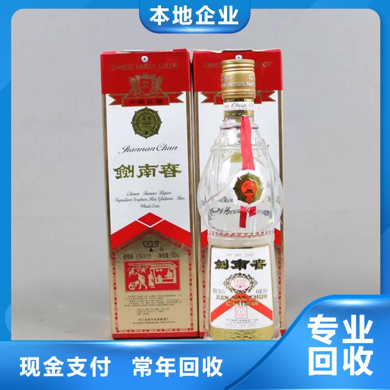 縣回收軒尼詩李察2025省市縣+鄉(xiāng)鎮(zhèn)+派+送保證時效