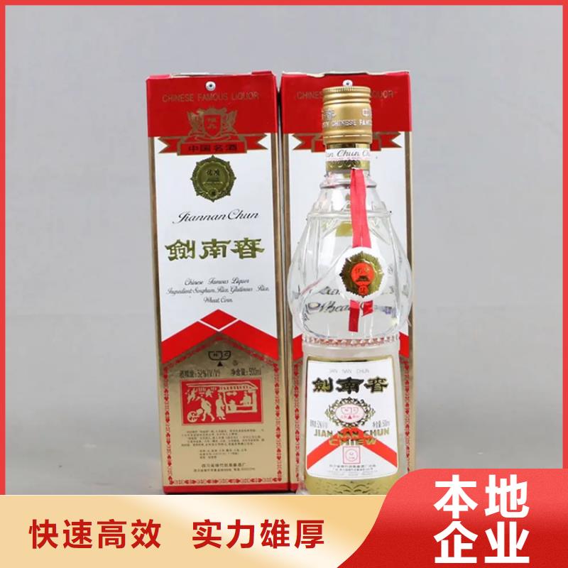 回收雞年茅臺酒2025+新+排+名+一+覽