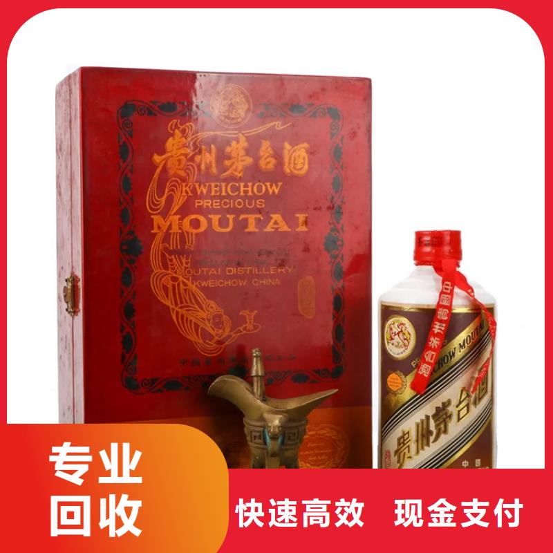縣煙酒回收 縣回收煙酒