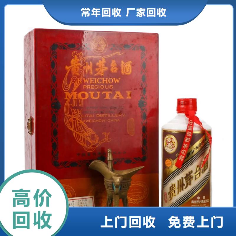 回收名煙名酒2025+新+排+名+一+覽