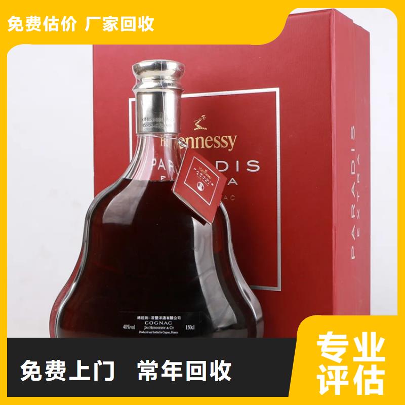 煙酒回收2025省市縣+鄉(xiāng)鎮(zhèn)+派+送保證時效