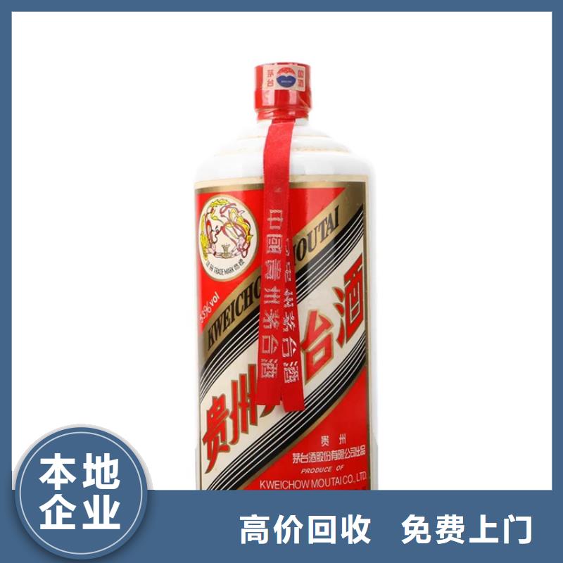 回收茅臺酒2025省市縣+上+門