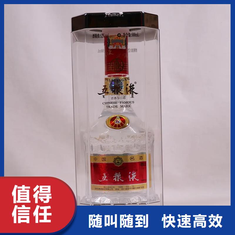 縣回收鼠年茅臺酒2025省市縣+上+門