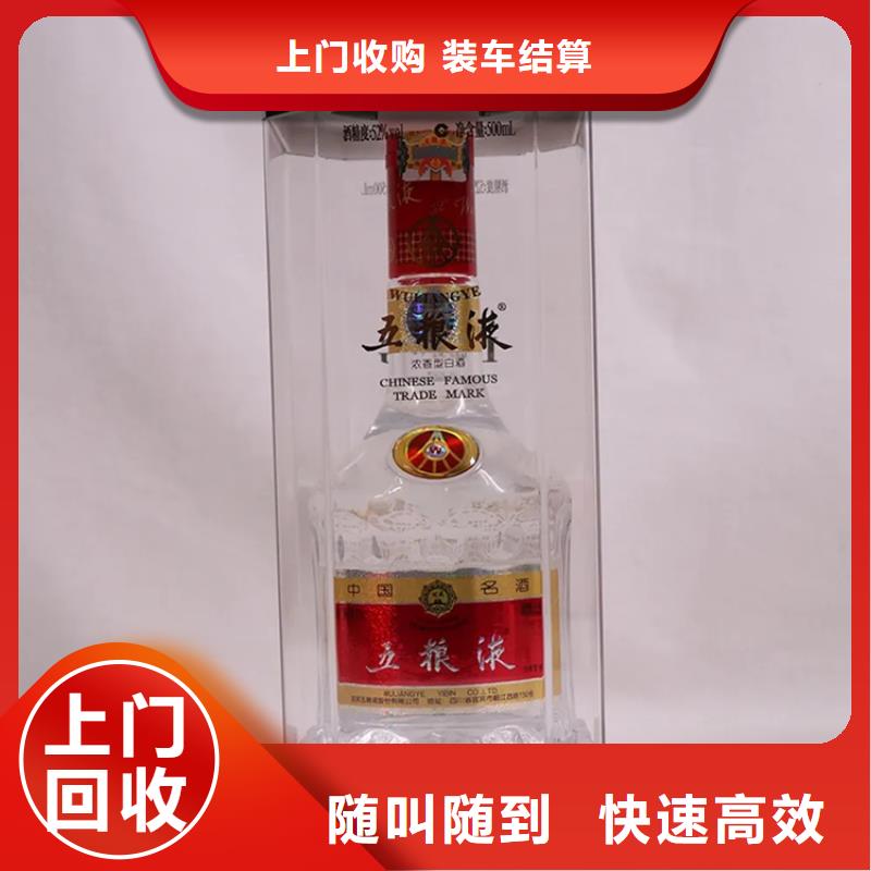 縣回收軒尼詩(shī)李察2025省市縣+鄉(xiāng)鎮(zhèn)+派+送保證時(shí)效