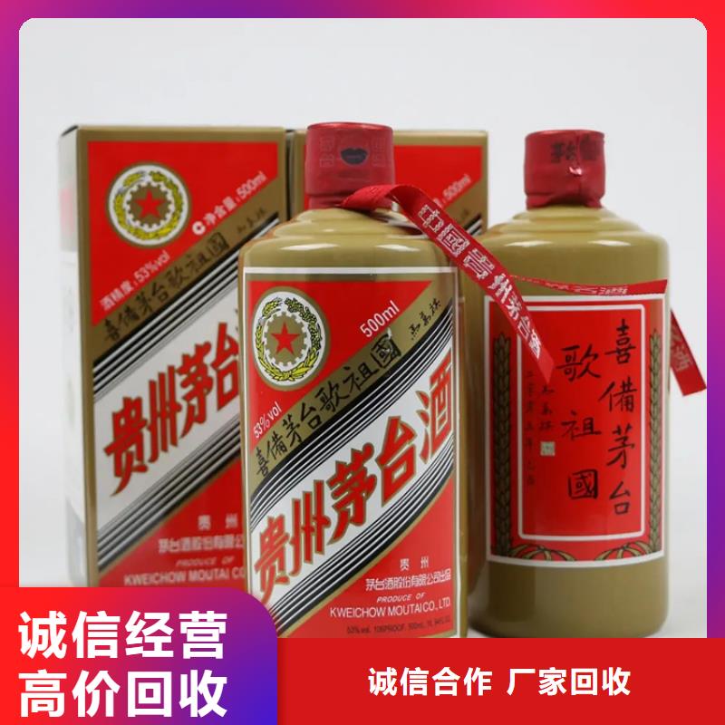回收軒尼詩李察2025省市縣+鄉(xiāng)鎮(zhèn)+派+送保證時(shí)效
